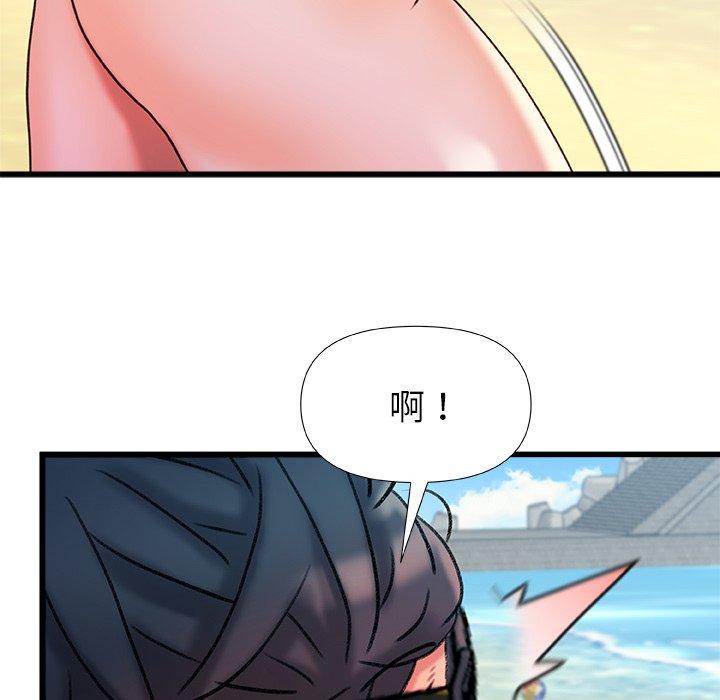 真正的麻吉 第 20 話 第22页