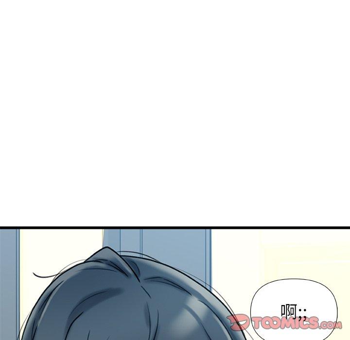 真正的麻吉 第 20 話 第39页