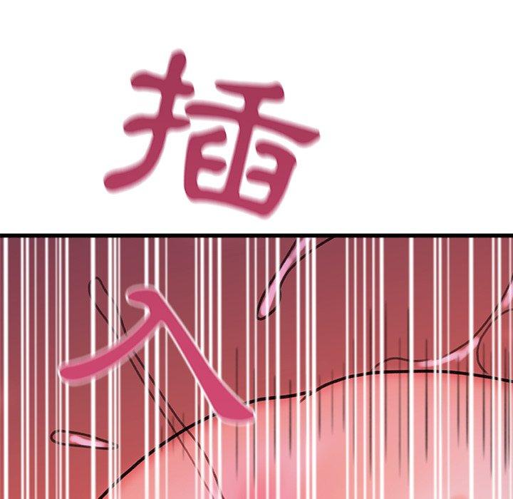 真正的麻吉 第 20 話 第64页