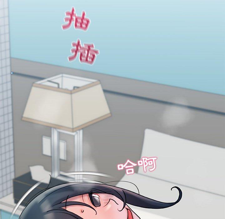 真正的麻吉 第 20 話 第81页