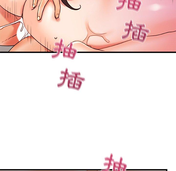 真正的麻吉 第 20 話 第83页