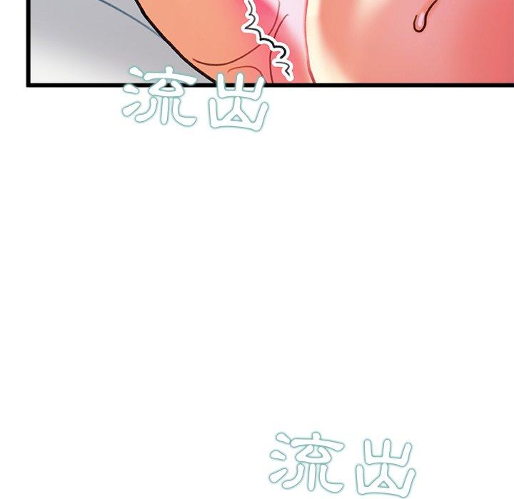 真正的麻吉 第 20 話 第101页