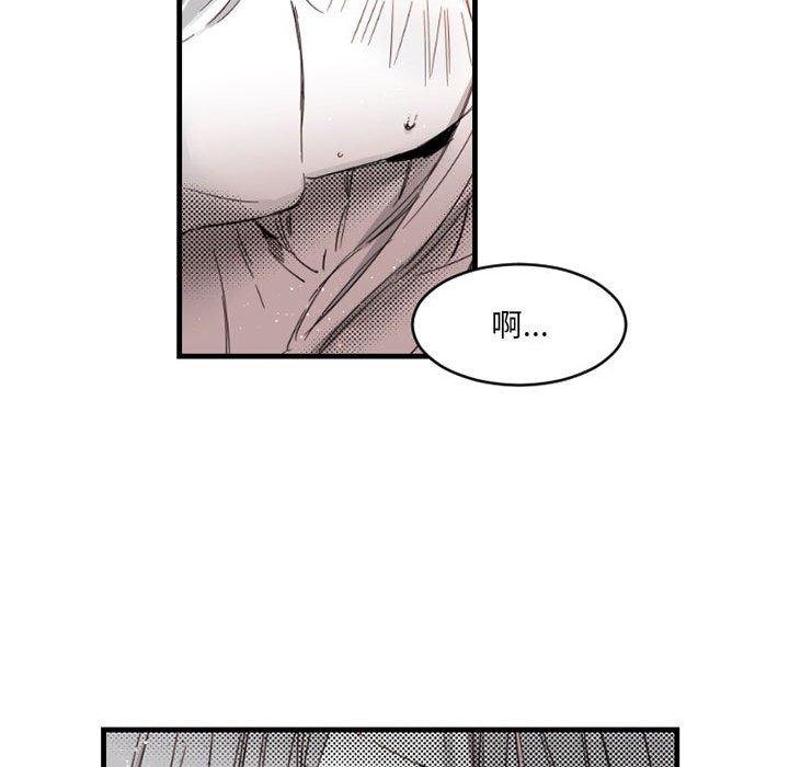 伊卡洛斯 第 14 話 第88页