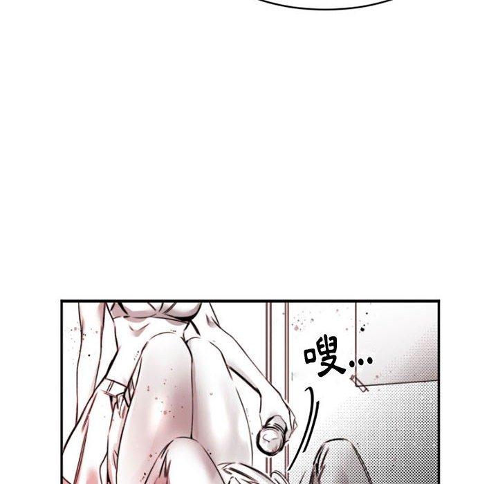 伊卡洛斯 第 15 話 第28页