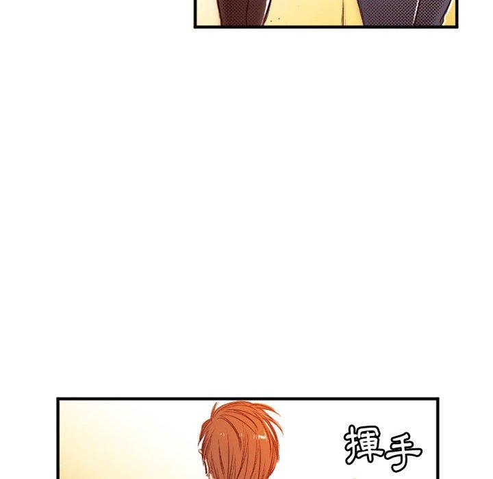 伊卡洛斯 第 25 話 第20页