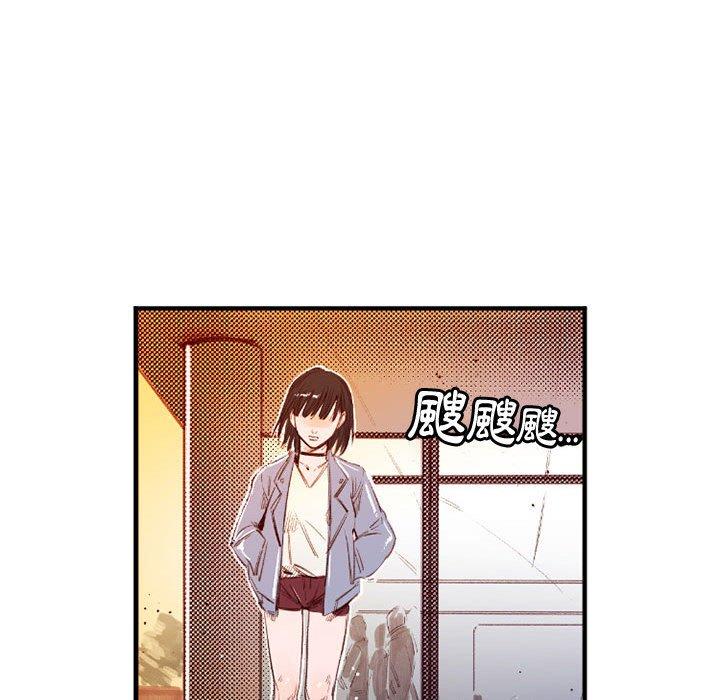 伊卡洛斯 第 25 話 第31页