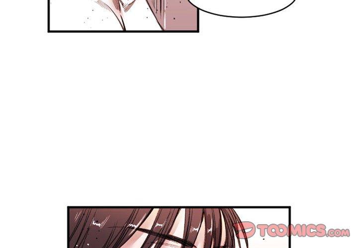 伊卡洛斯 第 26 話 第2页