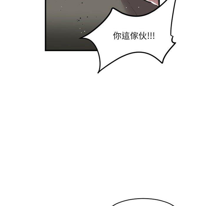 伊卡洛斯 第 26 話 第8页