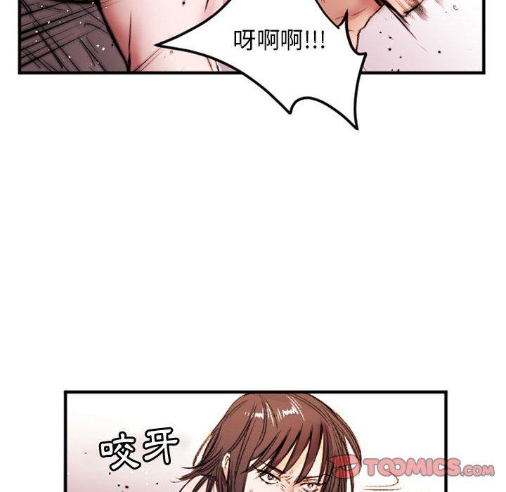伊卡洛斯 第 26 話 第26页