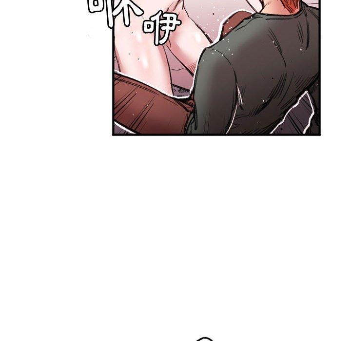 伊卡洛斯 第 26 話 第31页
