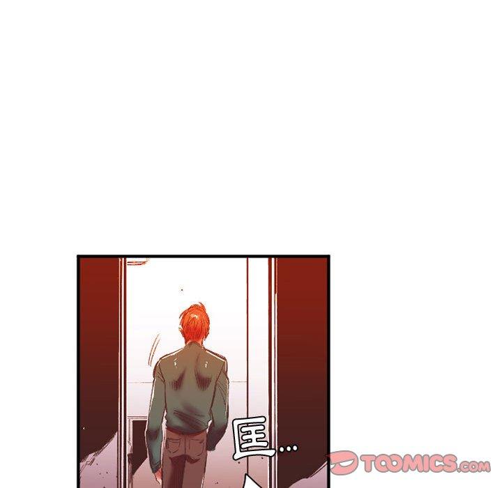 伊卡洛斯 第 27 話 第14页