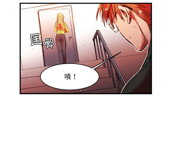 伊卡洛斯 第 27 話 第31页