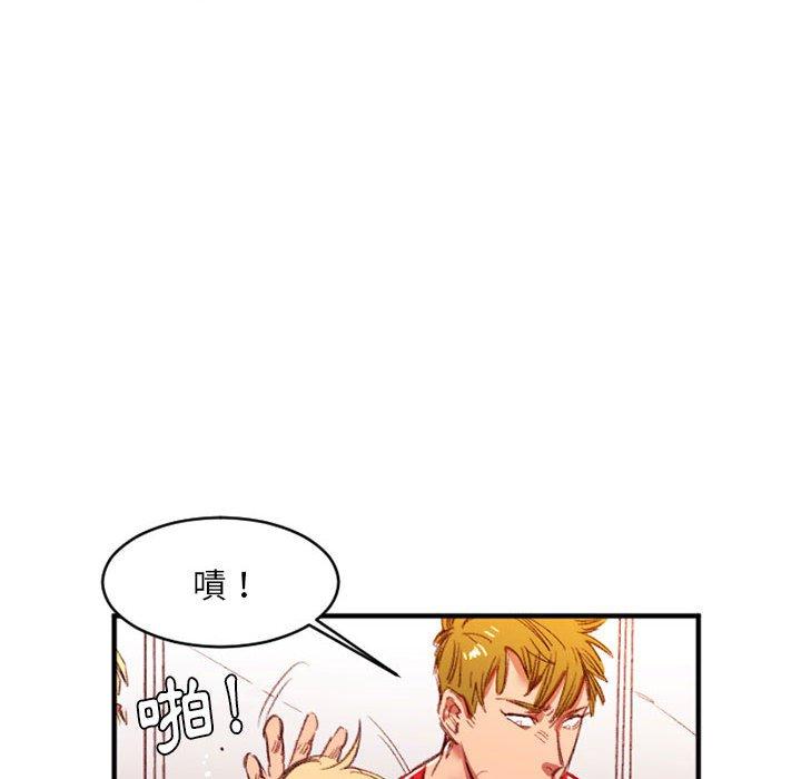 伊卡洛斯 第 27 話 第51页