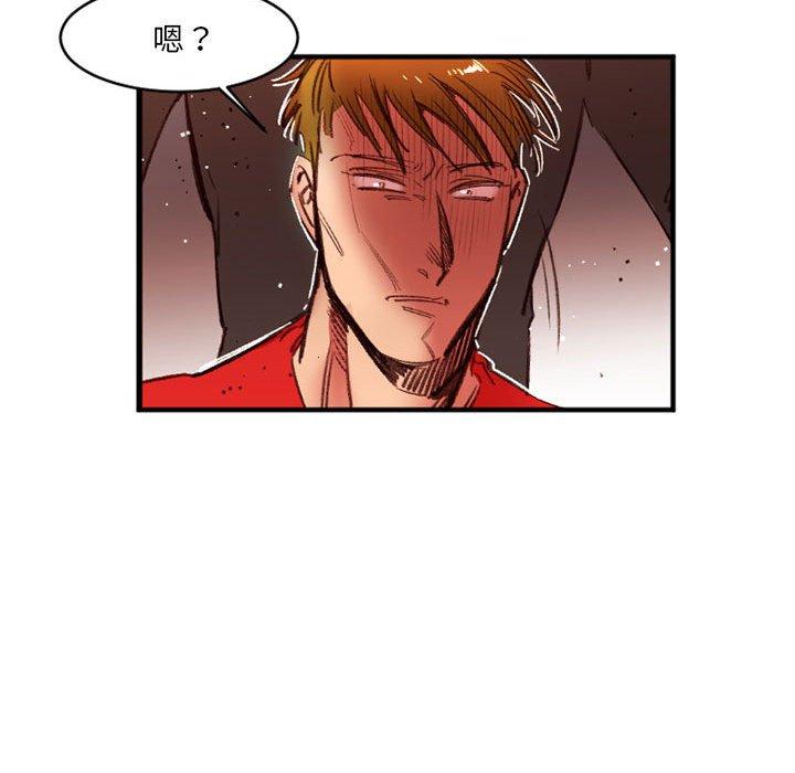 伊卡洛斯 第 27 話 第101页
