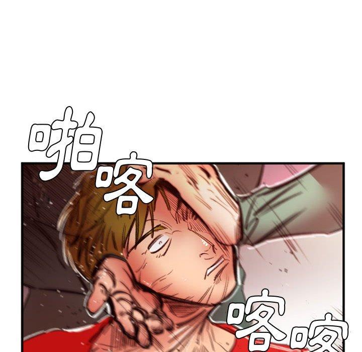 伊卡洛斯 第 27 話 第102页
