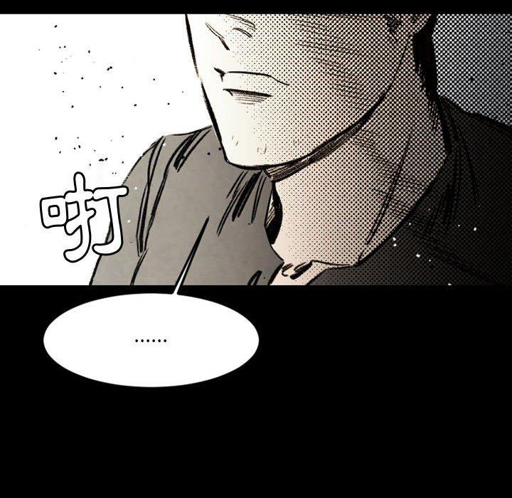 伊卡洛斯 第 29 話 第56页