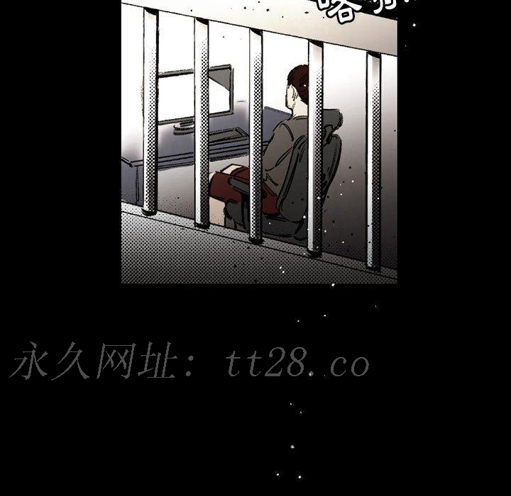 伊卡洛斯 第 29 話 第60页