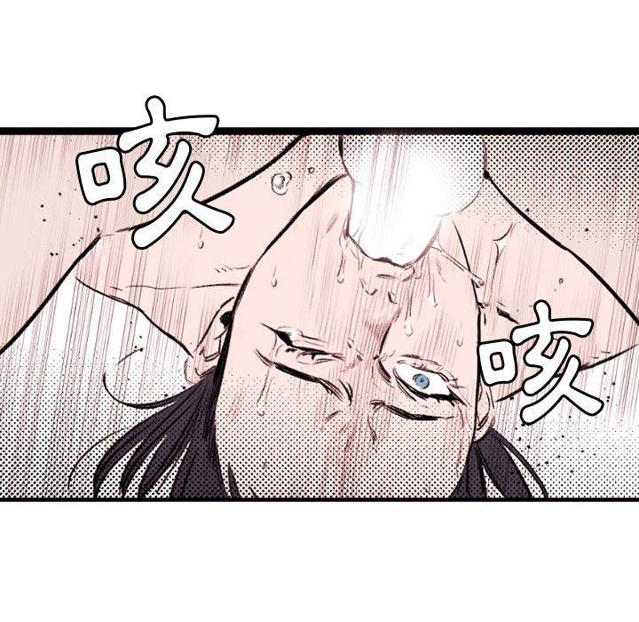 伊卡洛斯 第 22 話 第32页