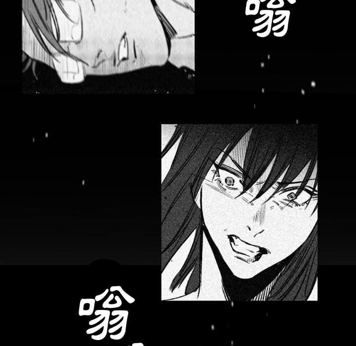 伊卡洛斯 第 23 話 第13页