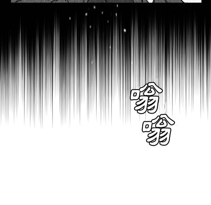 伊卡洛斯 第 23 話 第15页