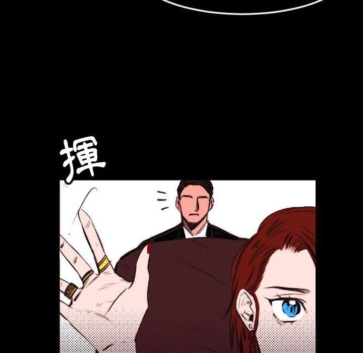 伊卡洛斯 第 23 話 第32页