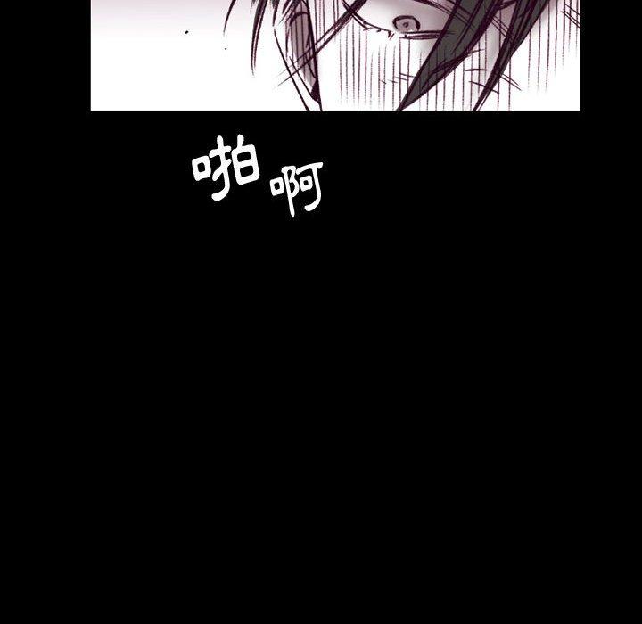 伊卡洛斯 第 23 話 第65页