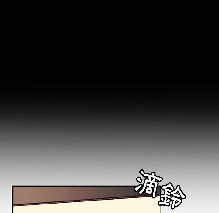 伊卡洛斯 第 23 話 第71页