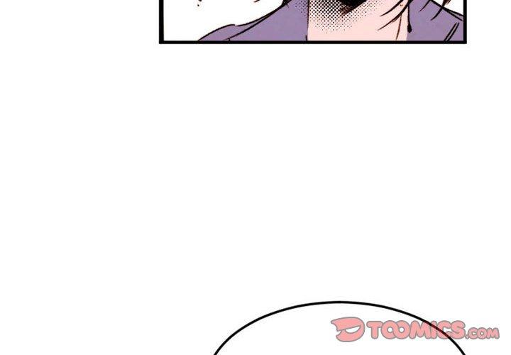 伊卡洛斯 第 24 話 第2页