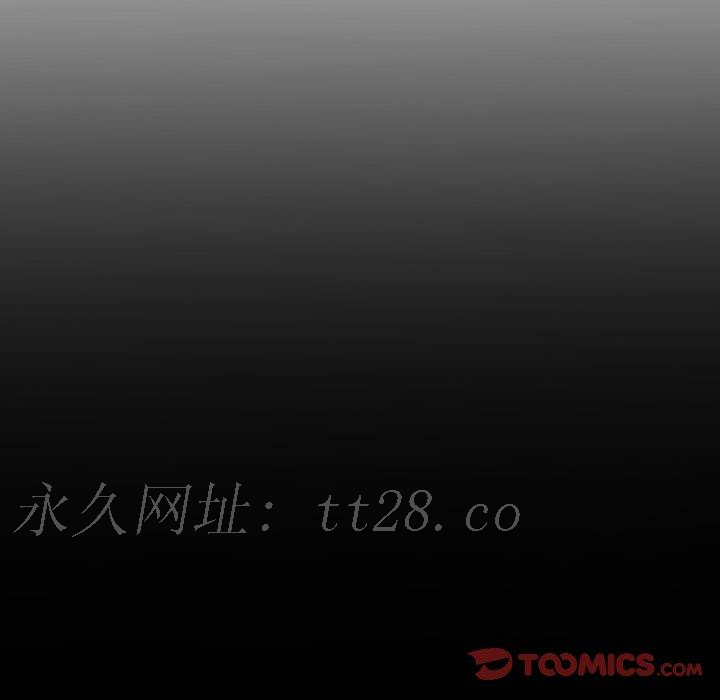 伊卡洛斯 第 24 話 第70页