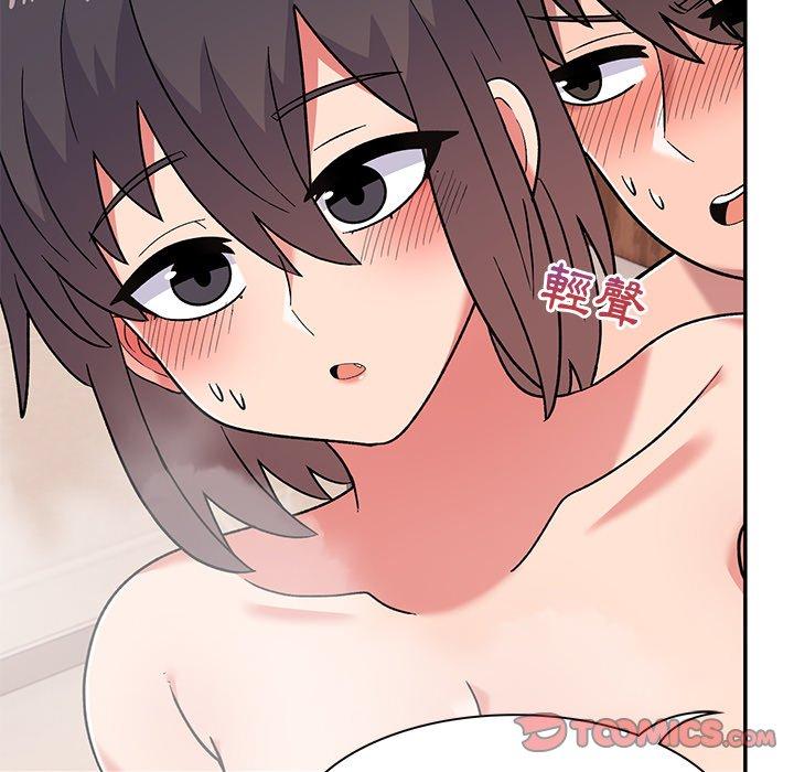 頑皮女孩敏兒 第11章 第33页