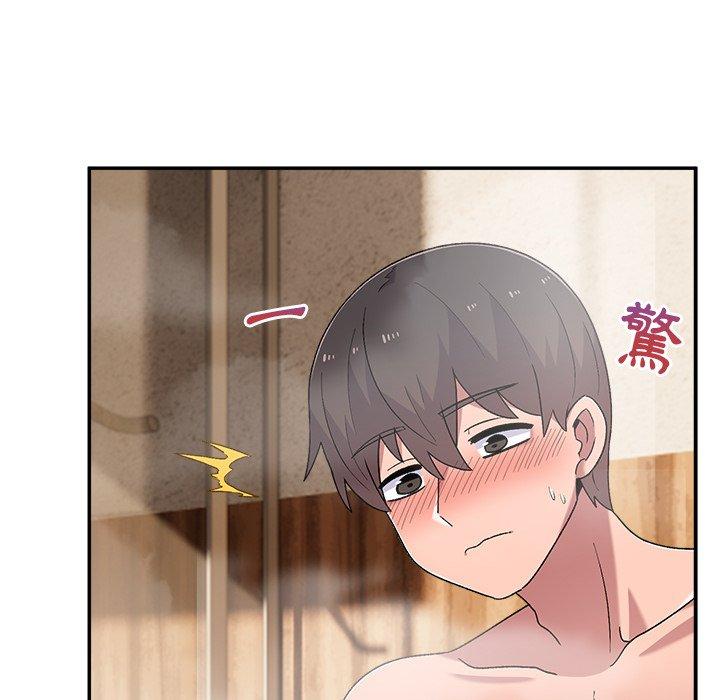頑皮女孩敏兒 第11章 第44页