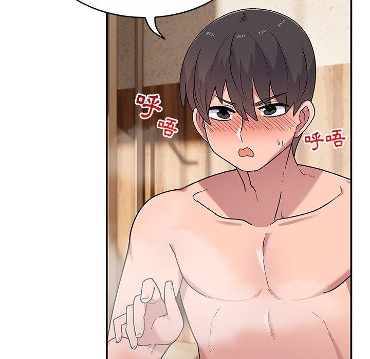 頑皮女孩敏兒 第11章 第52页