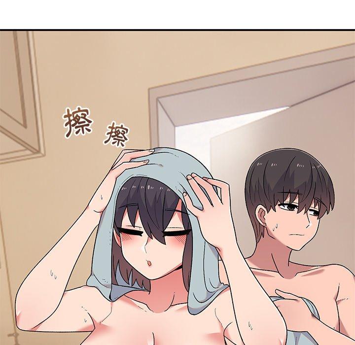 頑皮女孩敏兒 第11章 第58页