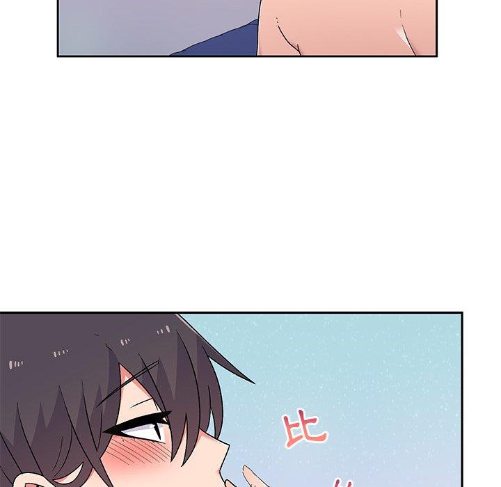 頑皮女孩敏兒 第11章 第143页