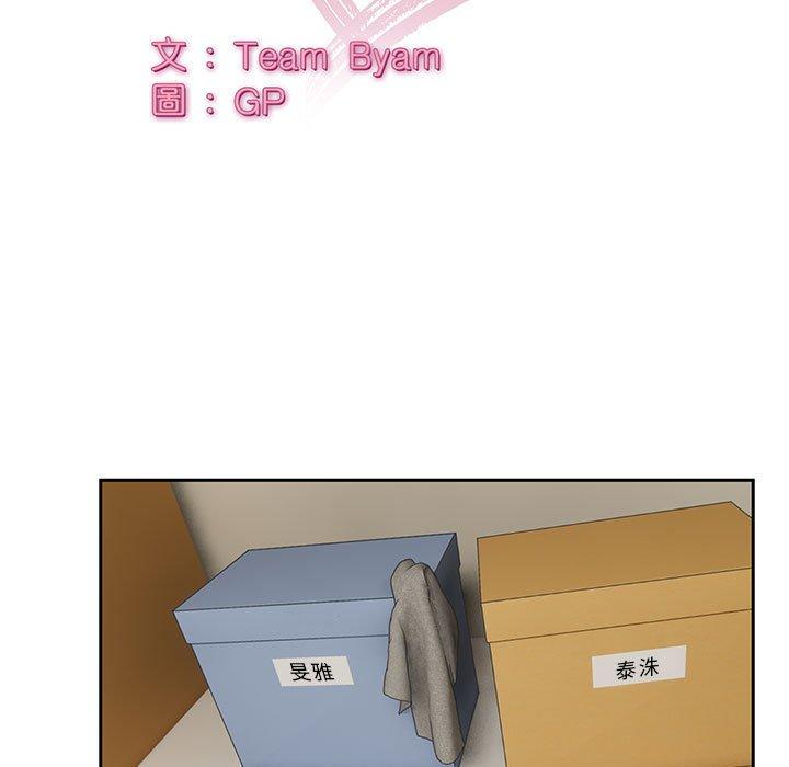 頑皮女孩敏兒 第12章 第9页