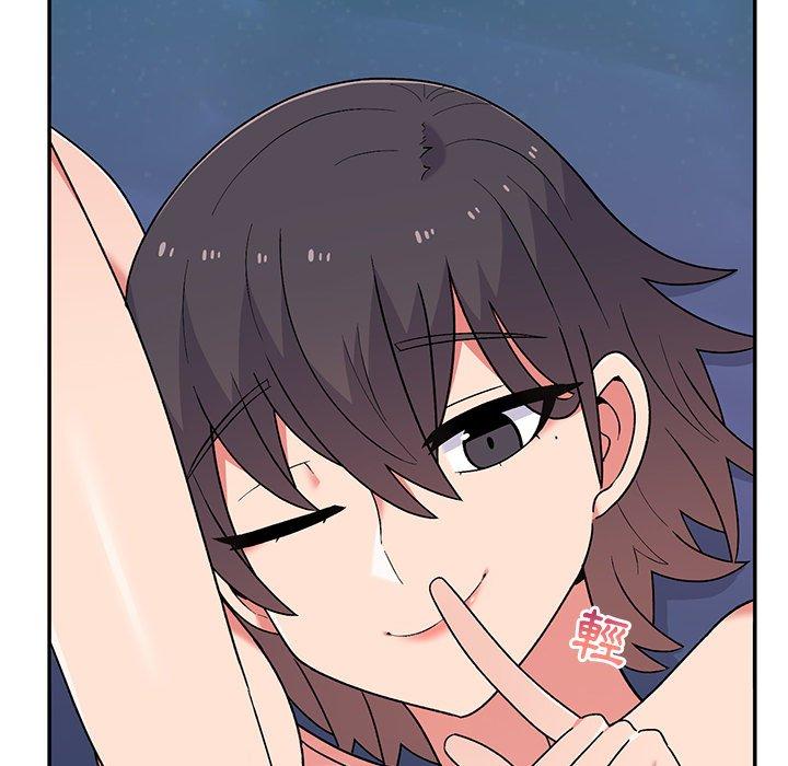 頑皮女孩敏兒 第12章 第12页