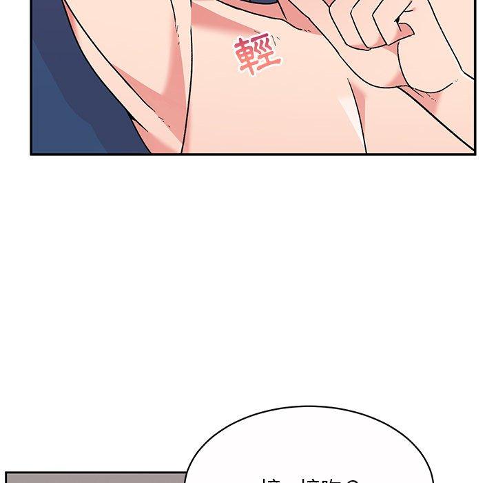 頑皮女孩敏兒 第12章 第13页