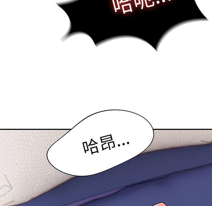 頑皮女孩敏兒 第 13 話 第11页