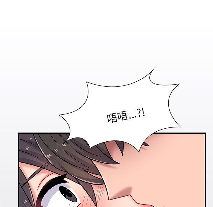 頑皮女孩敏兒 第 13 話 第28页