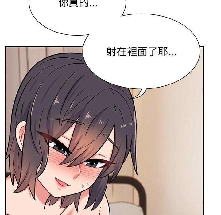 頑皮女孩敏兒 第 13 話 第58页