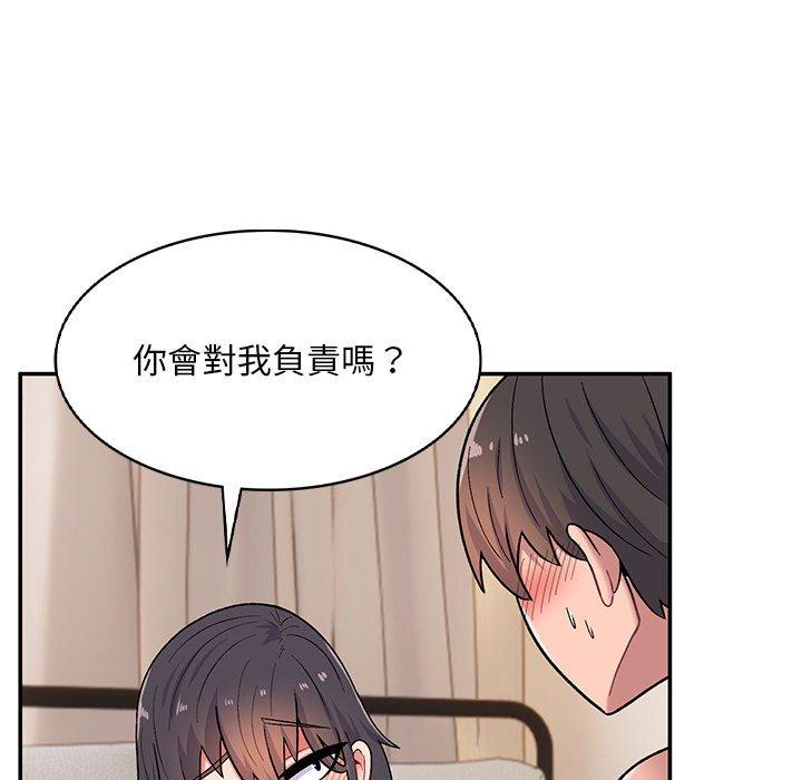 頑皮女孩敏兒 第 13 話 第66页