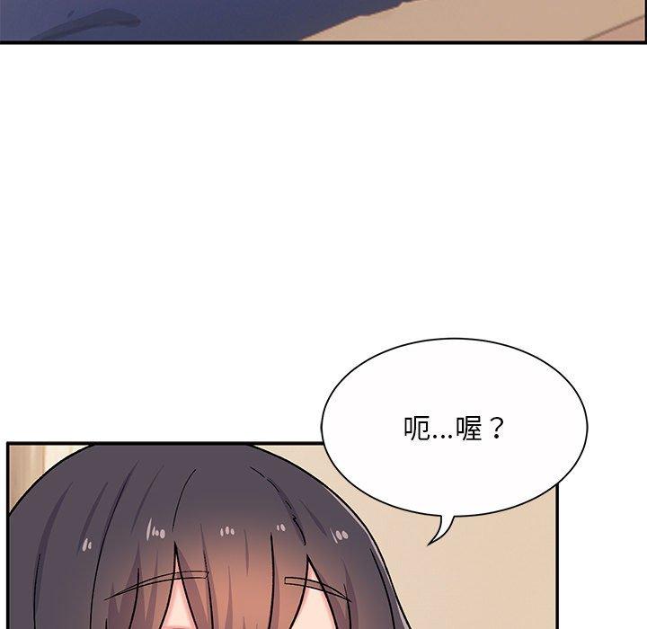 頑皮女孩敏兒 第 13 話 第78页