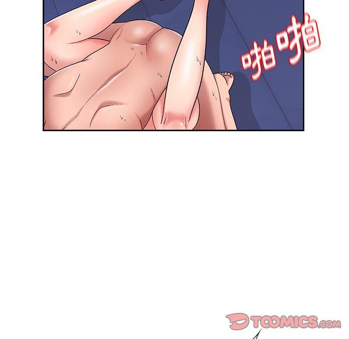 頑皮女孩敏兒 第 13 話 第105页