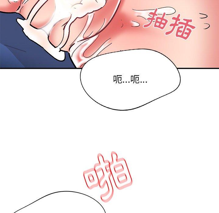 頑皮女孩敏兒 第 13 話 第112页