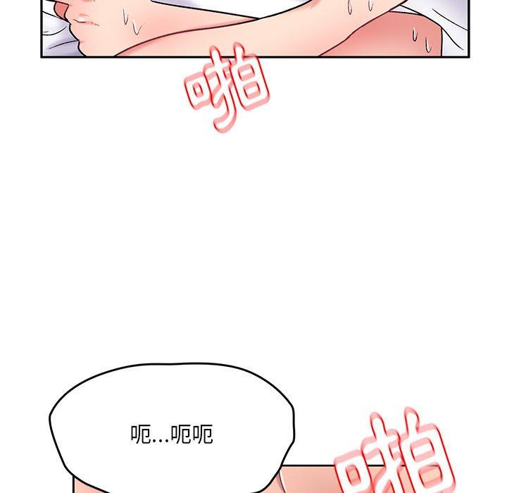 頑皮女孩敏兒 第 13 話 第114页