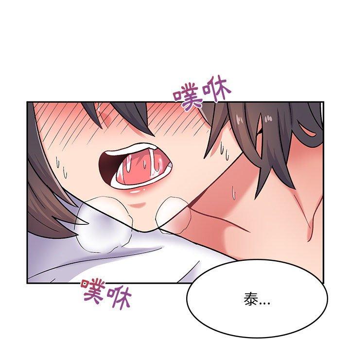 頑皮女孩敏兒 第 13 話 第119页