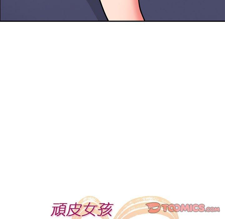 頑皮女孩敏兒 第 14 話 第9页