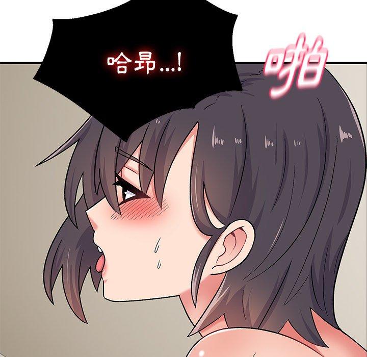 頑皮女孩敏兒 第 14 話 第16页