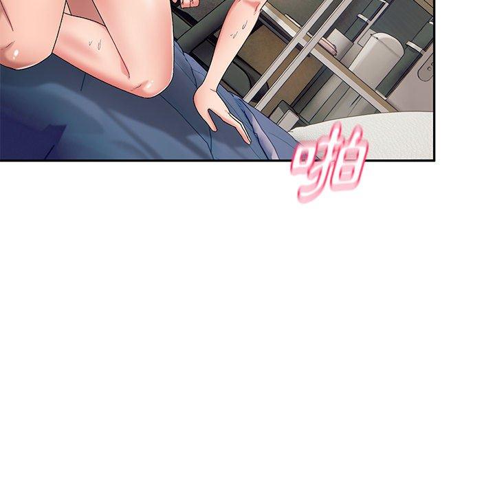 頑皮女孩敏兒 第 14 話 第22页