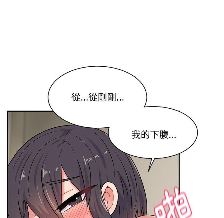 頑皮女孩敏兒 第 14 話 第28页